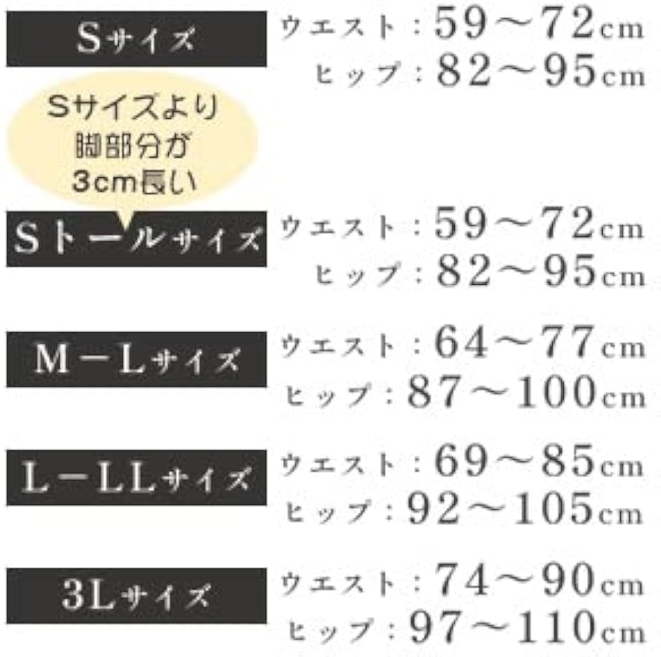 スパッツ タイツ 着圧 レディース ふくらはぎ( ネイビー,  M-L)｜horikku｜05