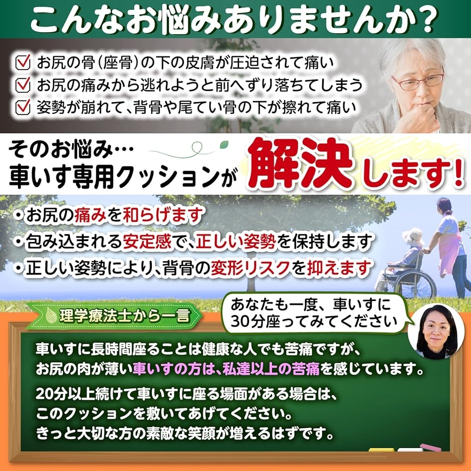 【Yahoo!ランキング1位入賞】車椅子用 クッション 座布団 理学療法士監修 介護 低反発 滑り止め MDM(ブルー, 1個 (x 1)) 関連画像2