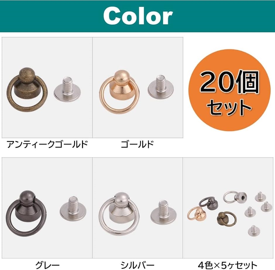 トチカン ドロップハンドル レザークラフト ハンドメイド ジョイント金具 ウォレット スマホケース アクセサリー( シルバー 20個)｜horikku｜02