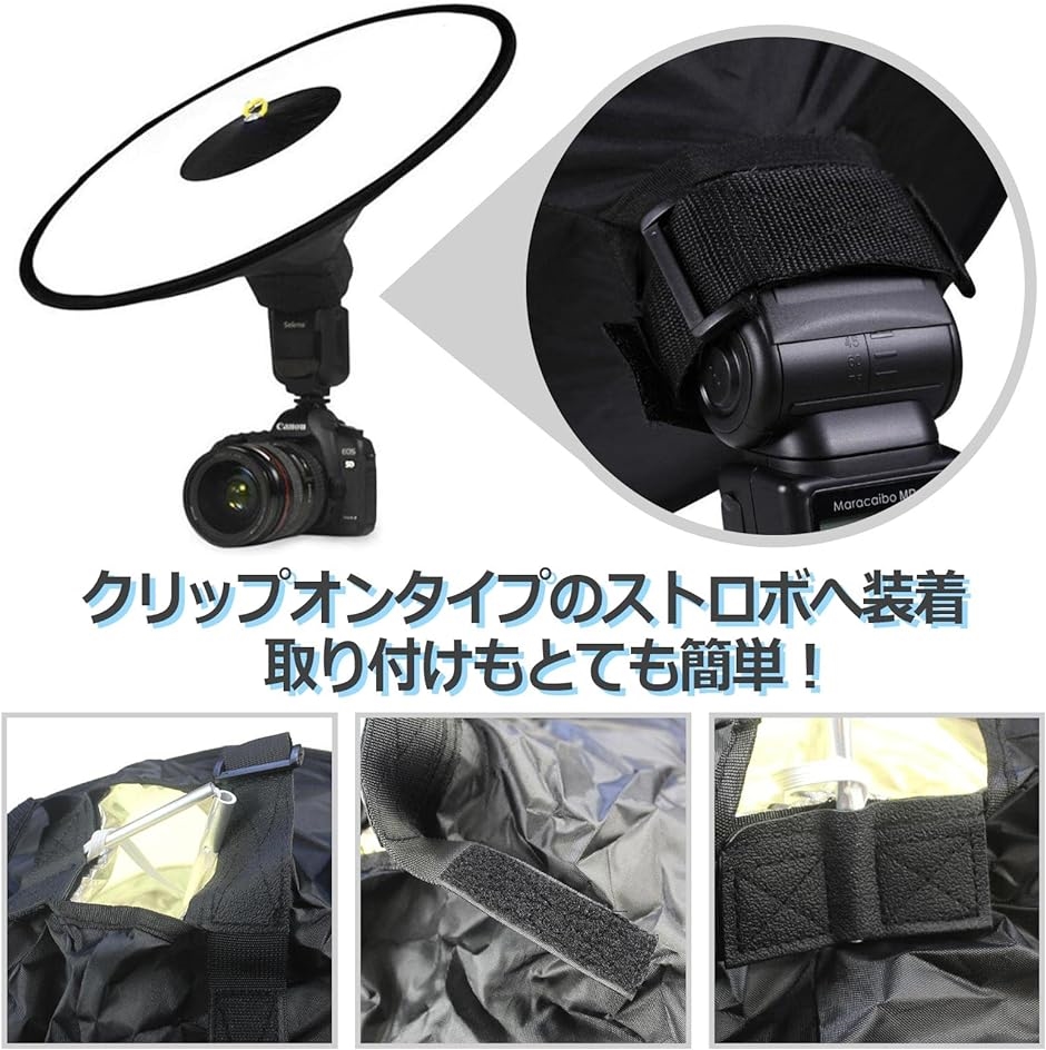 カメラ ディフューザー クリップオン ストロボ ソフトボックス 物撮影