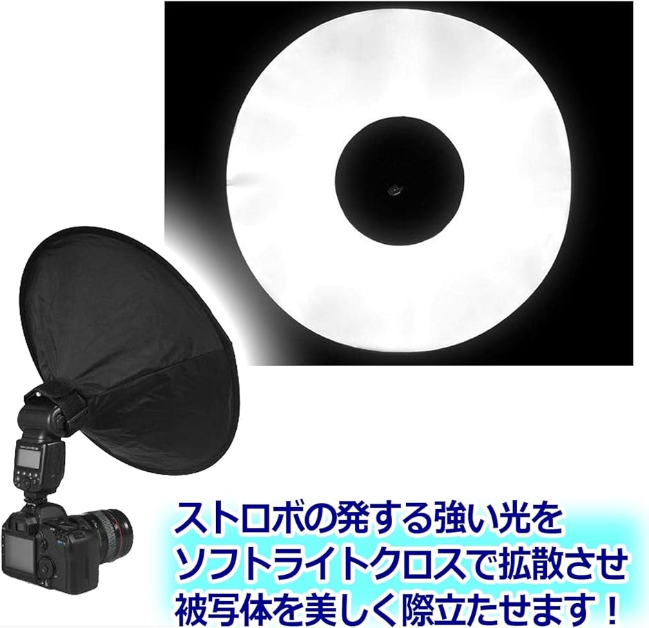 カメラ ディフューザー クリップオン ストロボ ソフトボックス 物撮影 人物撮影( 黒)｜horikku｜06