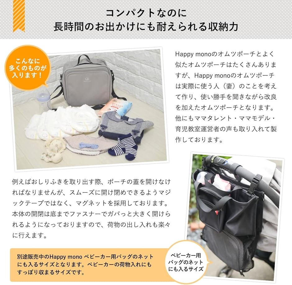 Radyおむつベビーカー 商品の状態:新品 【公式通販】