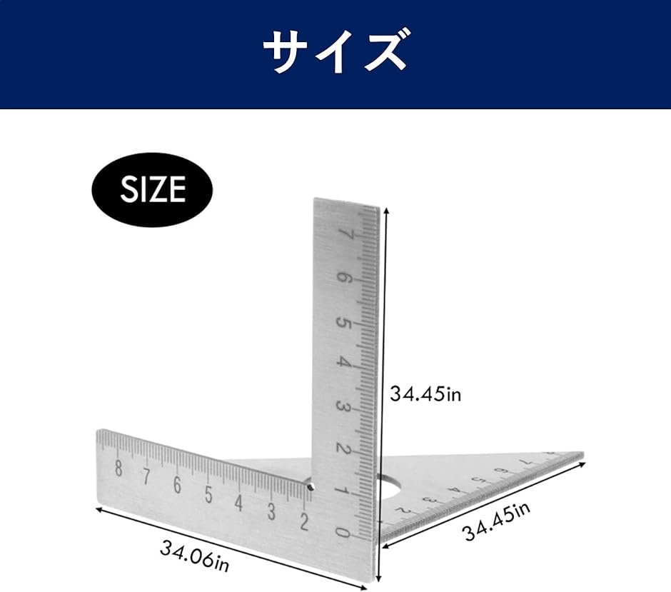 スコヤ 直角定規 ステンレス製 さしがね ものさし 45度 工具 大工 ケガキ