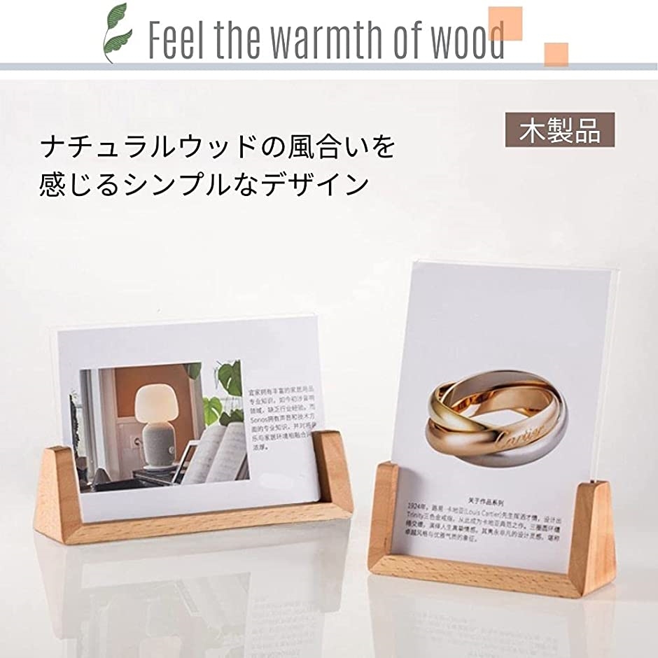 フォトスタンド アートフレーム 展示 POP立て 木製 ディスプレイ モダン 写真立て ウォームウッド( ハガキ横)｜horikku｜02
