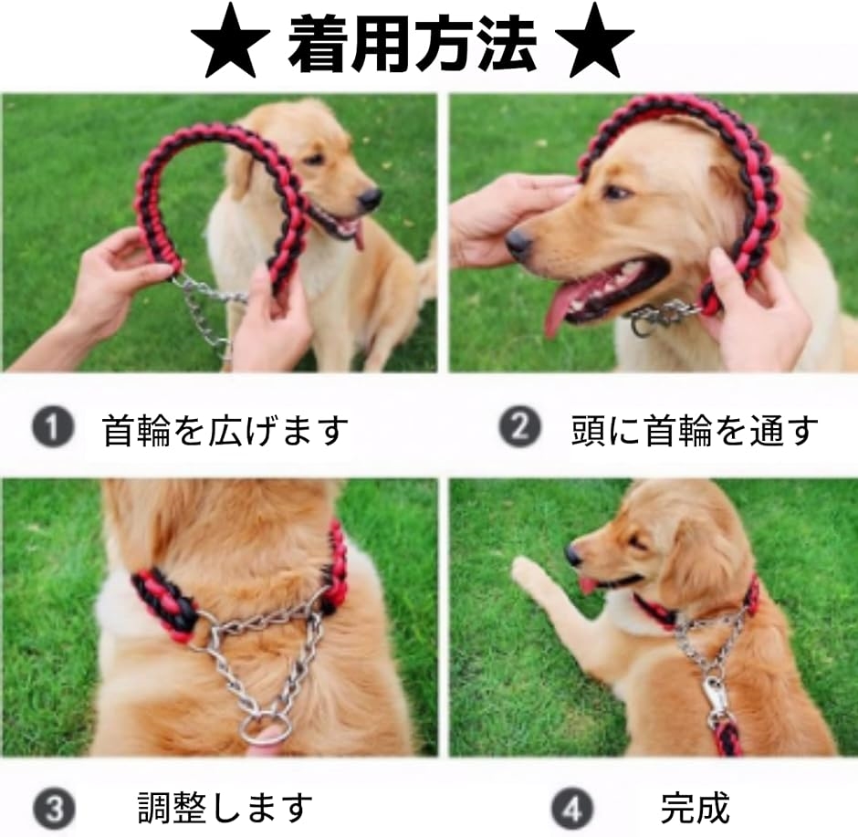 犬 パラシュートコード リード首輪セット パラコード ハーフチョーク MDM( ピンク,  M)｜horikku｜05