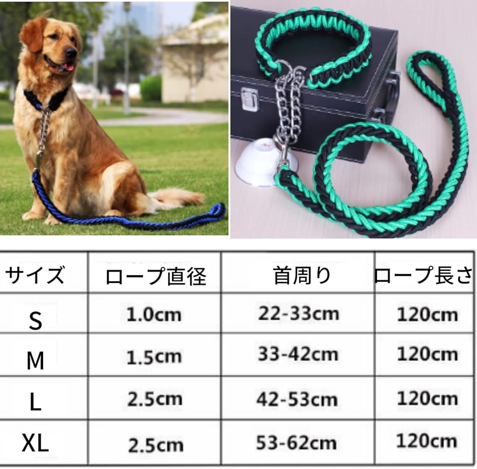 犬 パラシュートコード リード首輪セット パラコード ハーフチョーク MDM( グリーン＋ブラック,  M)｜horikku｜06