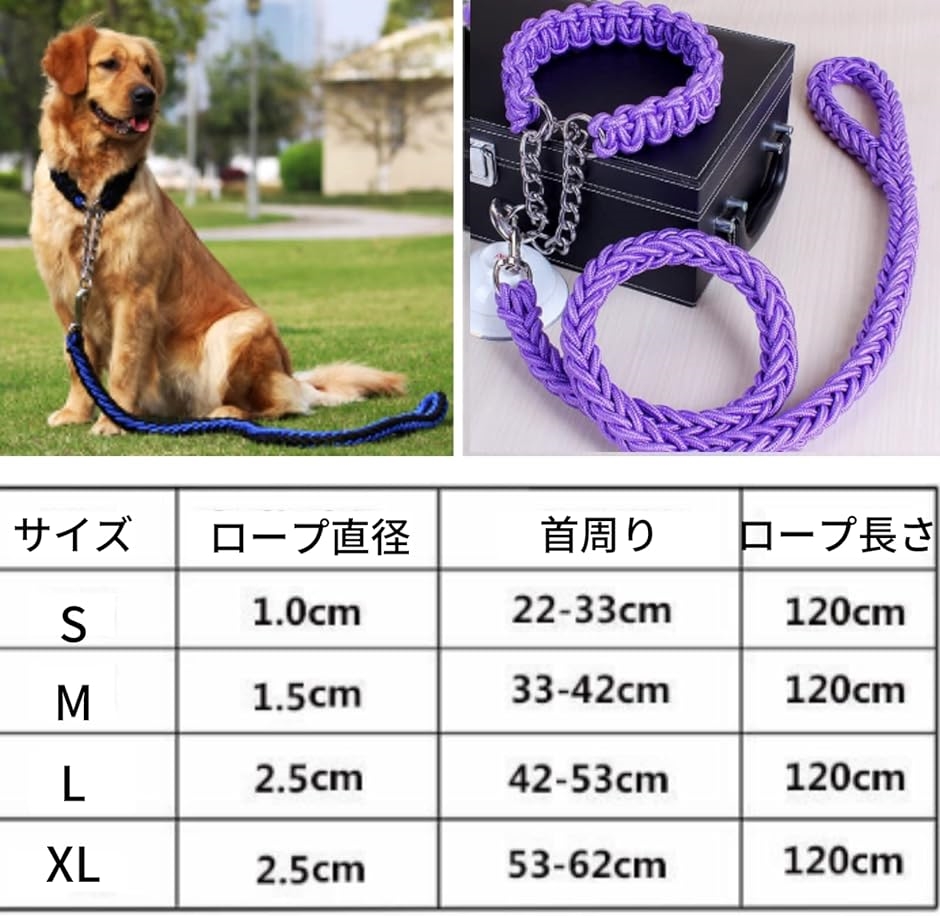 犬 パラシュートコード リード首輪セット パラコード ハーフチョーク MDM( パープル,  L)｜horikku｜06