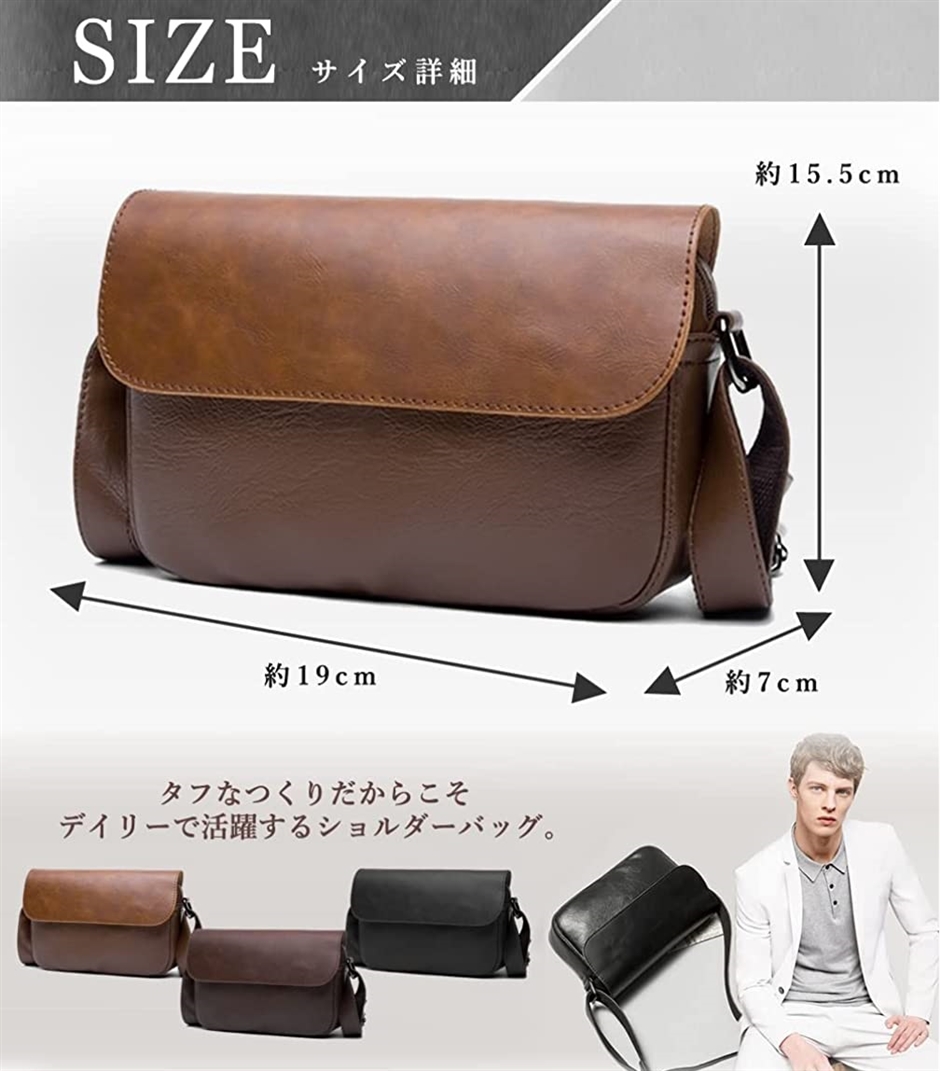 ショルダーバッグ ミニ メンズ PUレザー PUレザーショルダー