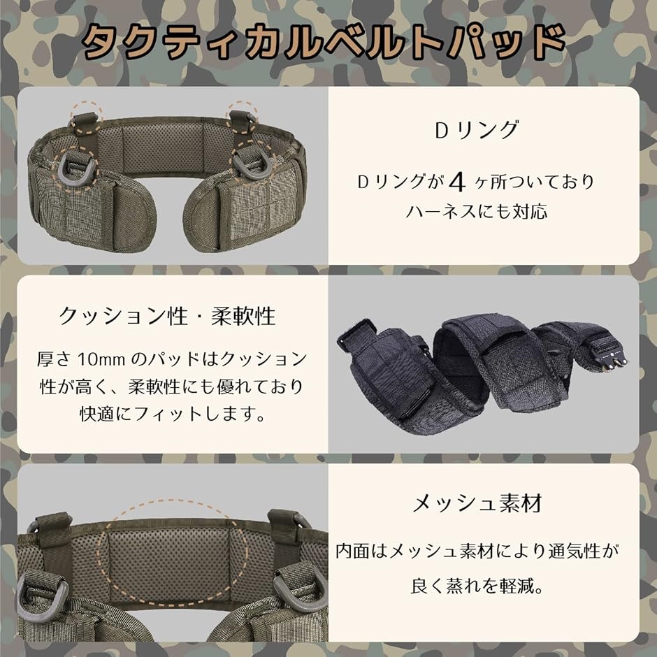 タクティカルベルト ポーチ付 サバゲー モールシステム 腰袋