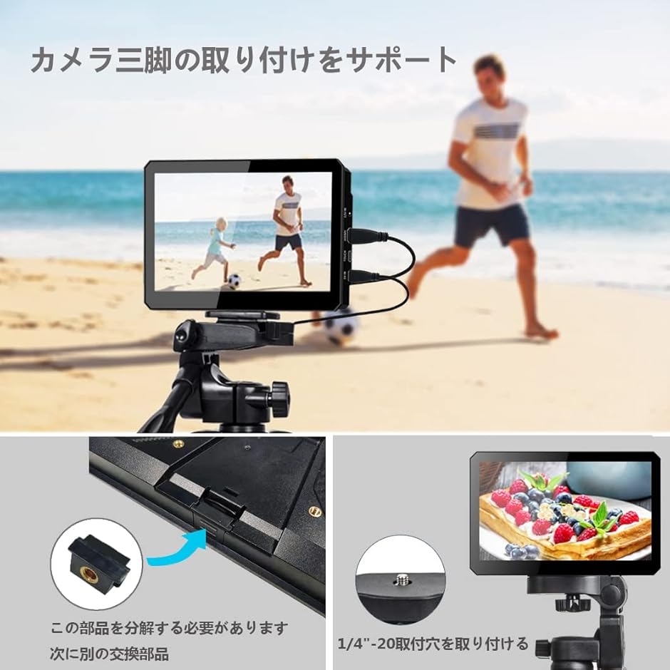 互換品】Raspberry Pi 用タッチモニター Eleduino 8インチ IPSパネル