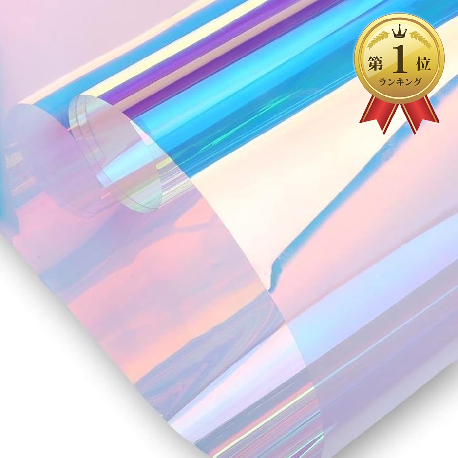Yahoo!ランキング1位入賞】透明 オーロラ フィルム 37cmx2m レインボー