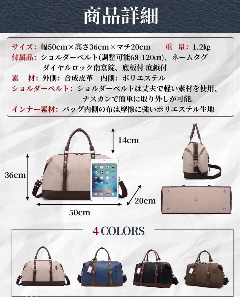 ボストンバッグ ダイヤルロック式南京錠 鍵付き 3way 旅行バッグ