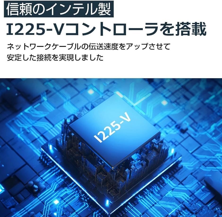 2.5G Gigabit LANカード ネットワークカード インテル I225-V PCI-E x1 接続 RJ45( ブラック)｜horikku｜03