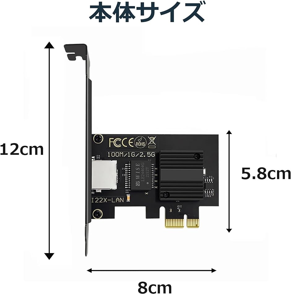 2.5G Gigabit LANカード ネットワークカード インテル I225-V PCI-E x1 接続 RJ45( ブラック)｜horikku｜06