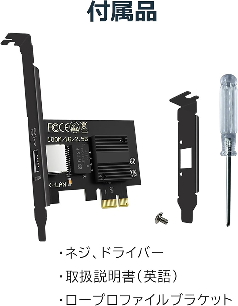 2.5G Gigabit LANカード ネットワークカード インテル I225-V PCI-E x1 接続 RJ45( ブラック)｜horikku｜07