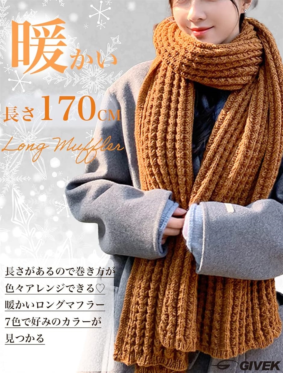カシミヤ　100%　厚手　マフラー　手袋　セット　ざっくり　レース　ピンク　茶 カシミヤ 100% 厚手 マフラー 手袋 セット ざっくり レース