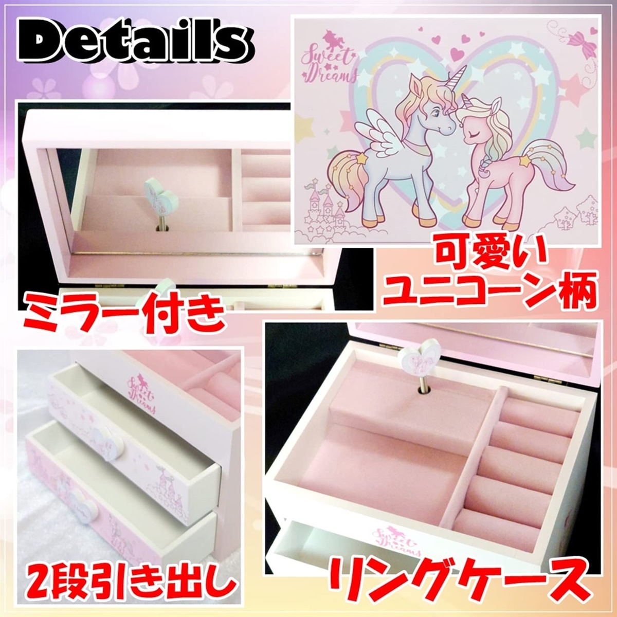 木製 子供用 オルゴール付 アクセサリー ケース ジュエリー