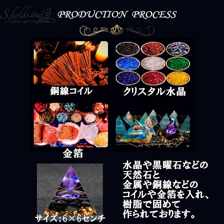 ブランド登録なし クリスタル ピラミッド オルゴナイト オルゴンピラミッド パワーストーン 水晶 6x6ｃｍ( ライフツリー) : スピード発送  ホリック - 通販 - Yahoo!ショッピング