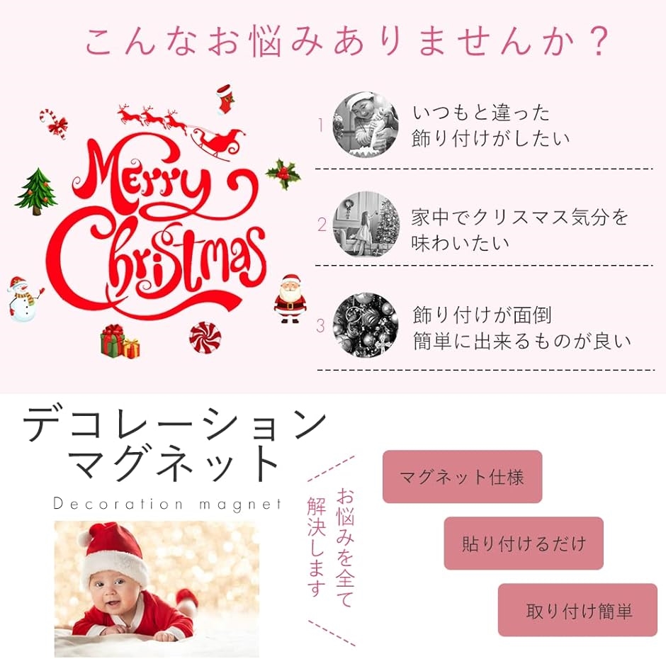 クリスマス 飾り マグネット サンタ デコレーション 磁石 ドア