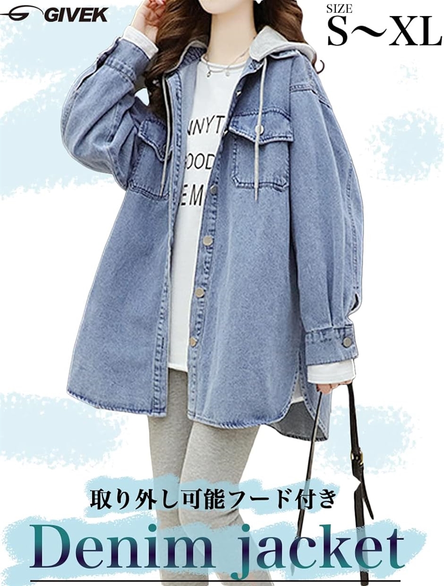 デニムジャケット レディース 大きいサイズ ゆったり オーバーサイズ