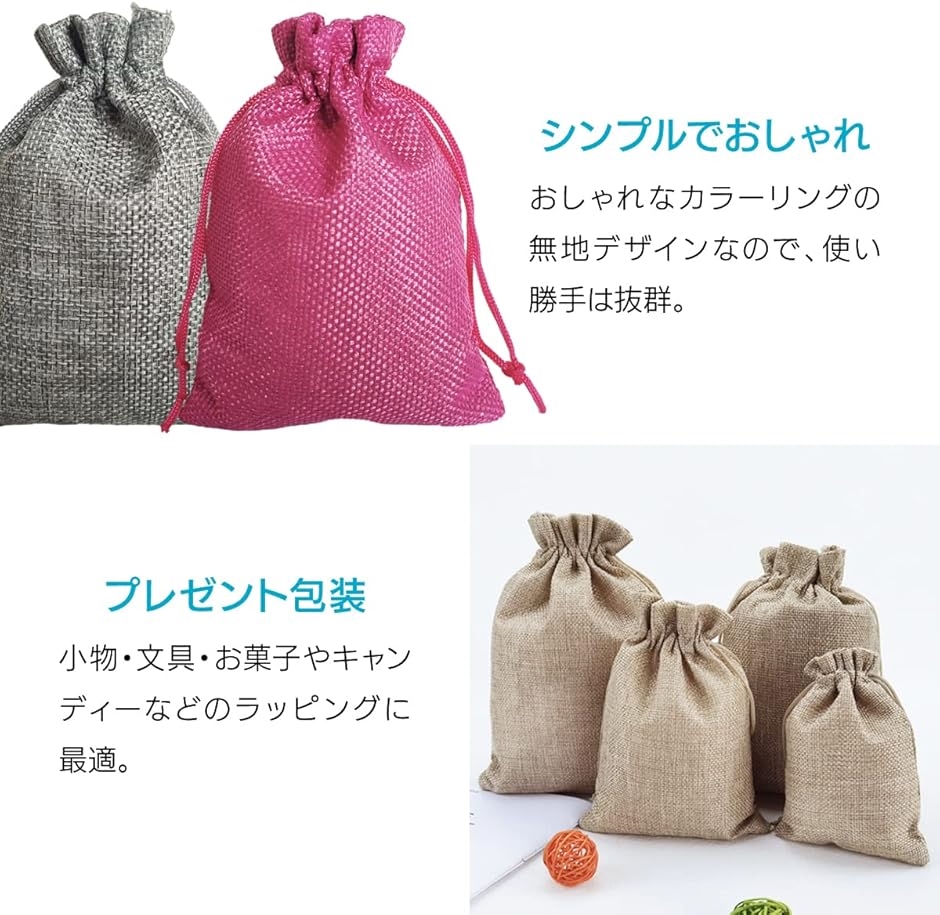 ラッピング 袋 15x20cm 20枚セット 紐付き 巾着(グレー) : スピード