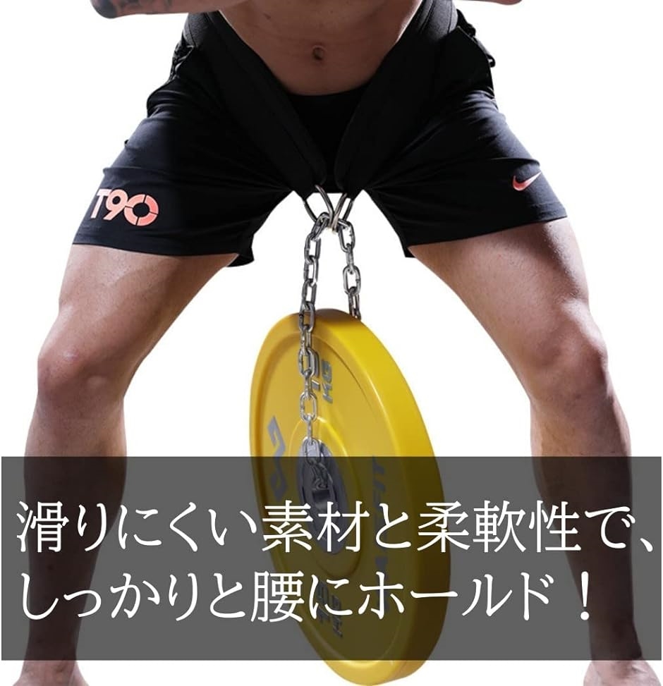ディップスベルト ウェイトトレーニング 筋トレ チンニング