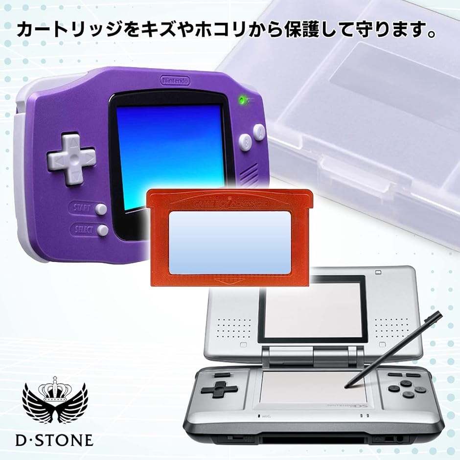 GBA 専用 保護 収納 ソフト カセット ケース ゲームボーイ アドバンス DS カートリッジ 小物 30個( クリアー,  30個)｜horikku｜04