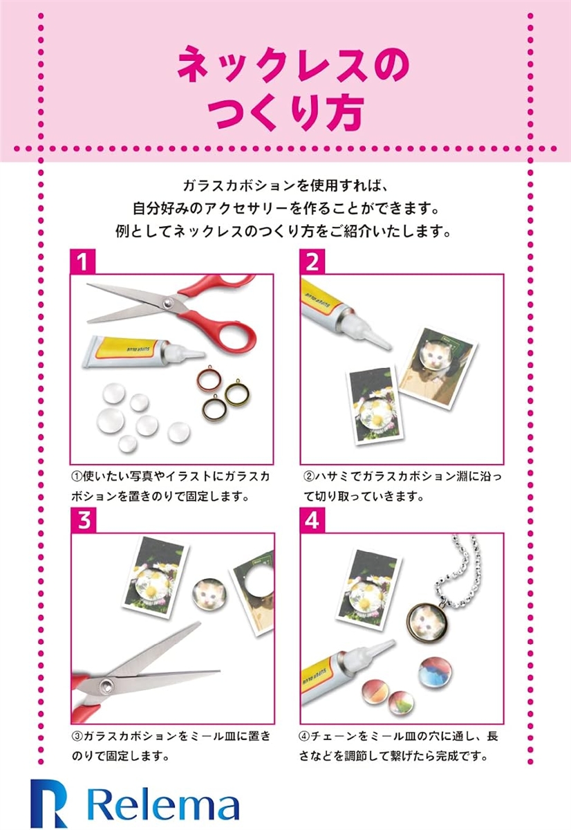 ガラスカボション 透明半球 100個セット/8...の詳細画像4