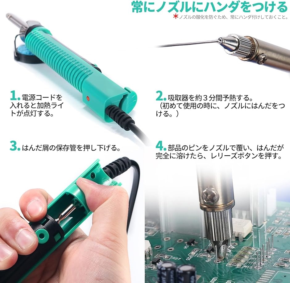 929D-V吸取器 真空はんだ除去ポンプ 短いハンドル スルーホールはんだ