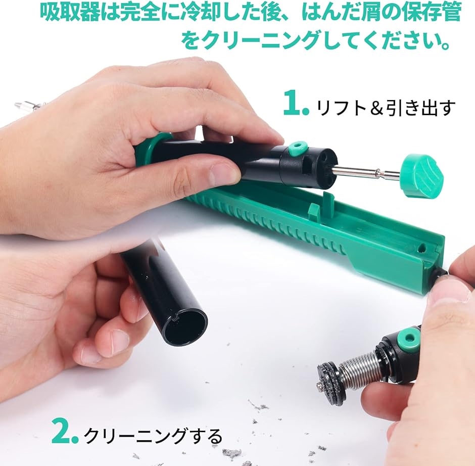 929D-V吸取器 真空はんだ除去ポンプ 短いハンドル スルーホールはんだ
