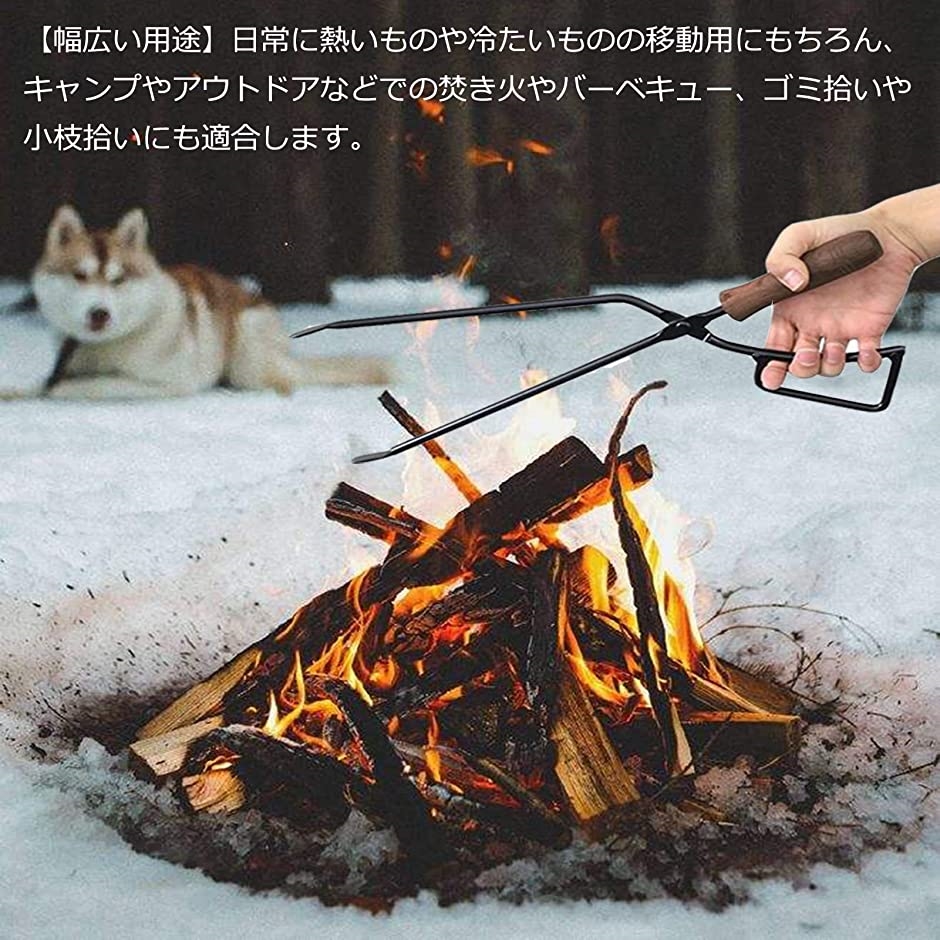 火バサミ 焚き火用 トング BBQカーボントング 火ばさみ( ブラック)｜horikku｜07