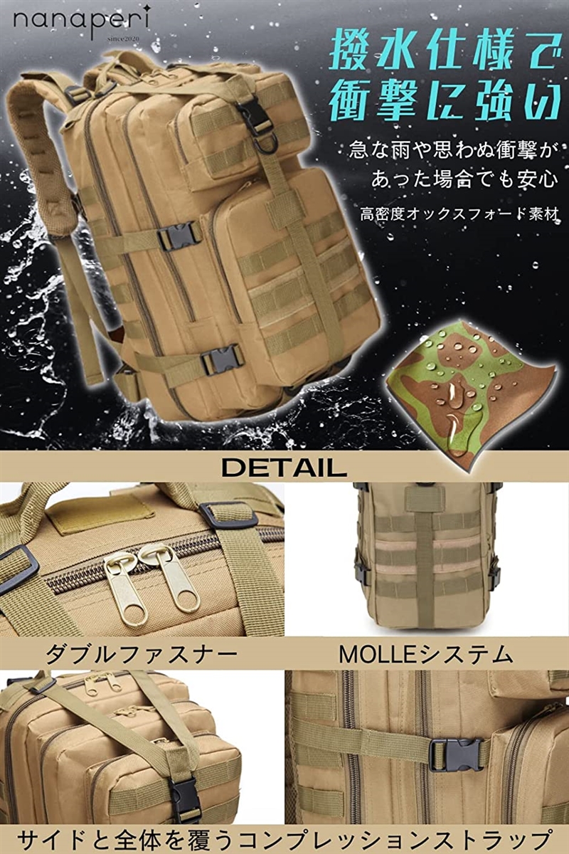 ミリタリー バックパック リュックサック 迷彩 メンズ 35L