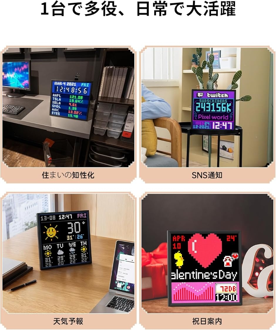 Pixoo 64 ピクセルアートディスプレイ モダンアートインテリア