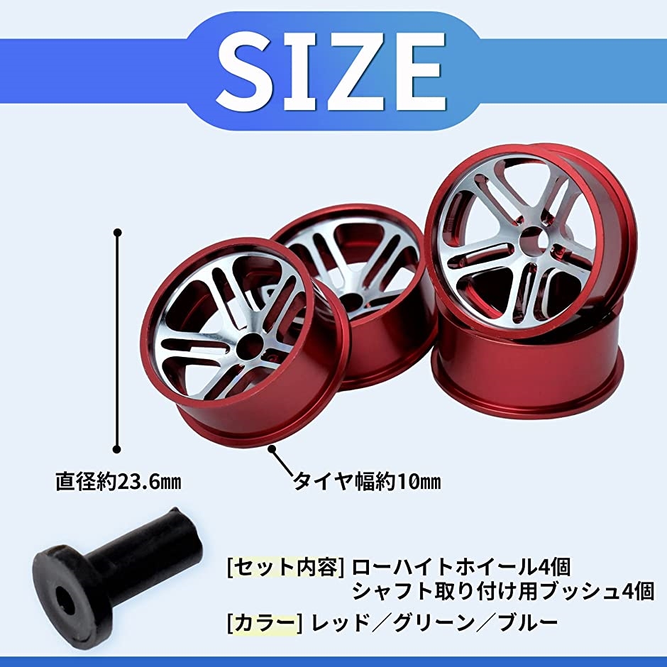 最新の激安 グるグる店タミヤ 95359 HG スーパーX XX大径ナローアルミ