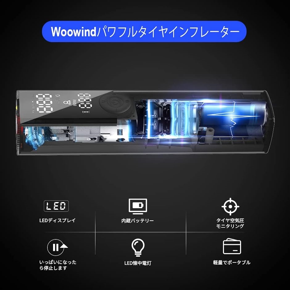 BP188 電動空気入れ 自転車 電動エアコンプ 携帯式 充電式 ミニ アルミ 