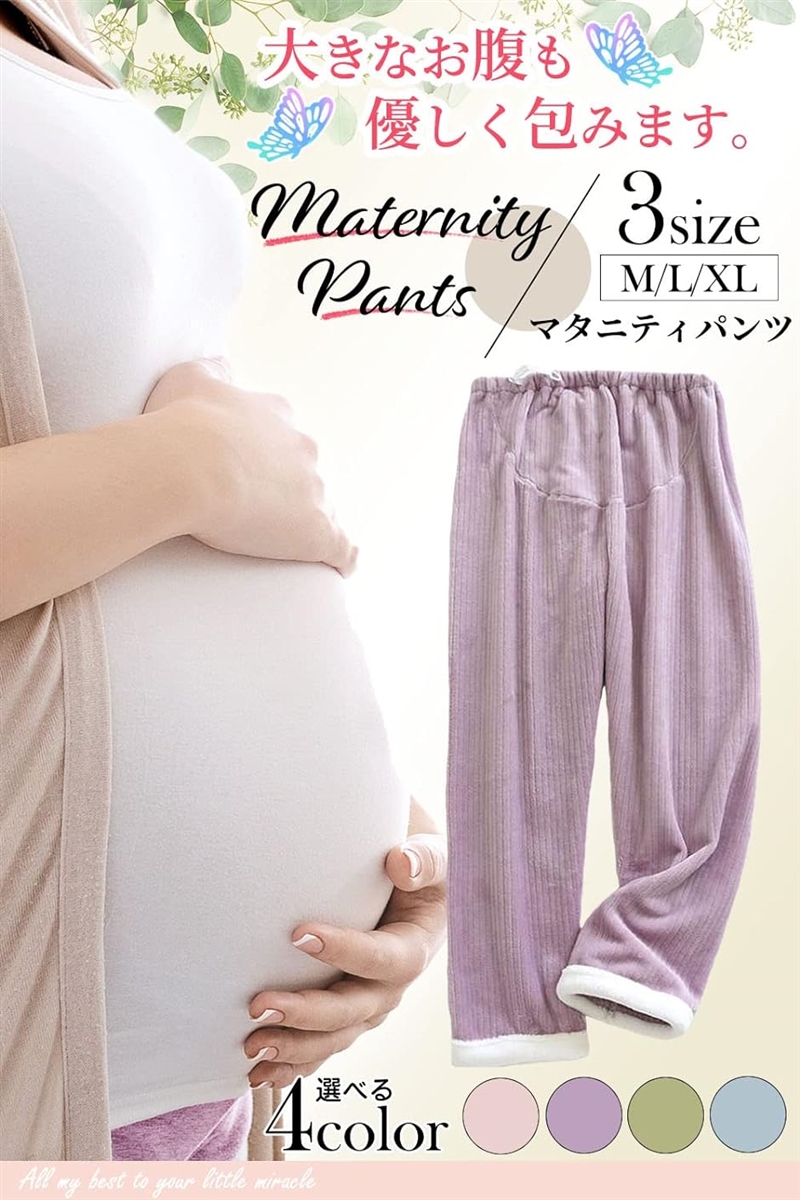 マタニティ パンツ ルームウェア 大きいサイズ フランネル( ピンク,  M) | ブランド登録なし | 01