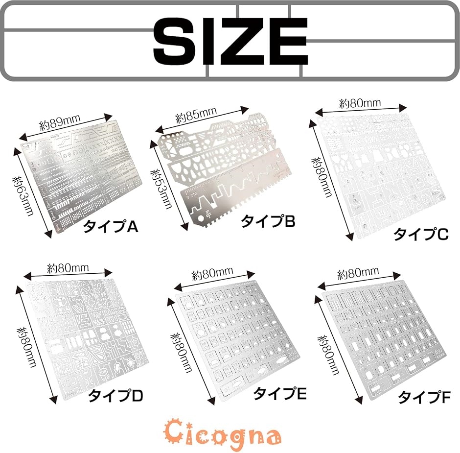 互換品】 スジボリガイド 筋彫り エッチングガイド テンプレート