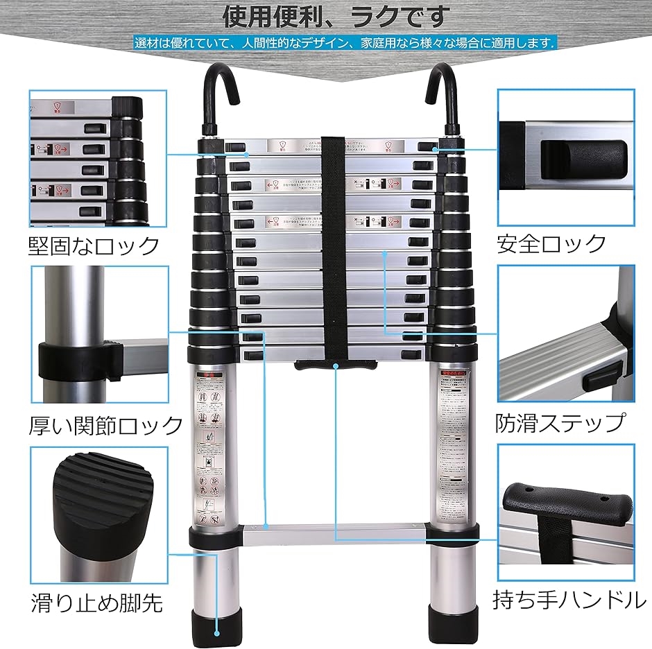 伸縮はしご アルミはしご フック付き 5m 持ち運びやすい 折りたたみ 