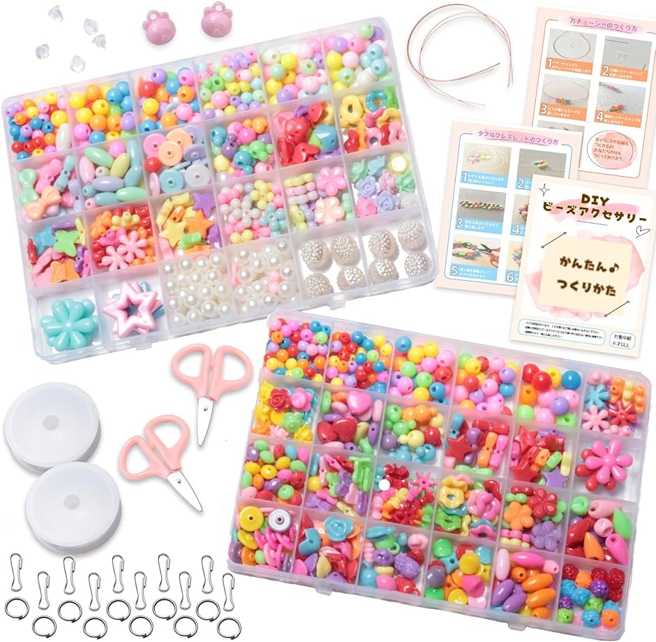 Yahoo! Yahoo!ショッピング(ヤフー ショッピング)ビーズ アクセサリー おもちゃ ビーズキット ビーズアクセサリー（ A-ミックス）