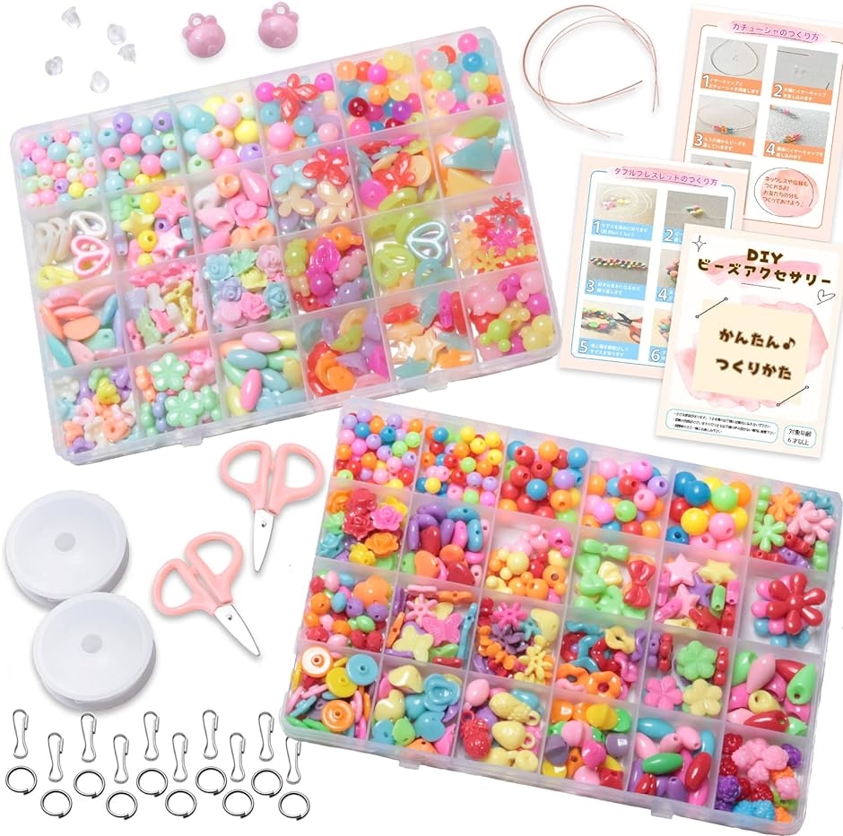 Yahoo! Yahoo!ショッピング(ヤフー ショッピング)ビーズ アクセサリー おもちゃ ビーズキット ビーズアクセサリー（ B-ミックス）