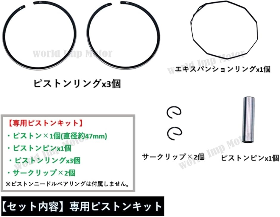 互換品】 ヤマハ 用 ジョグ アプリオ 68cc ボアアップキット 汎用 社外