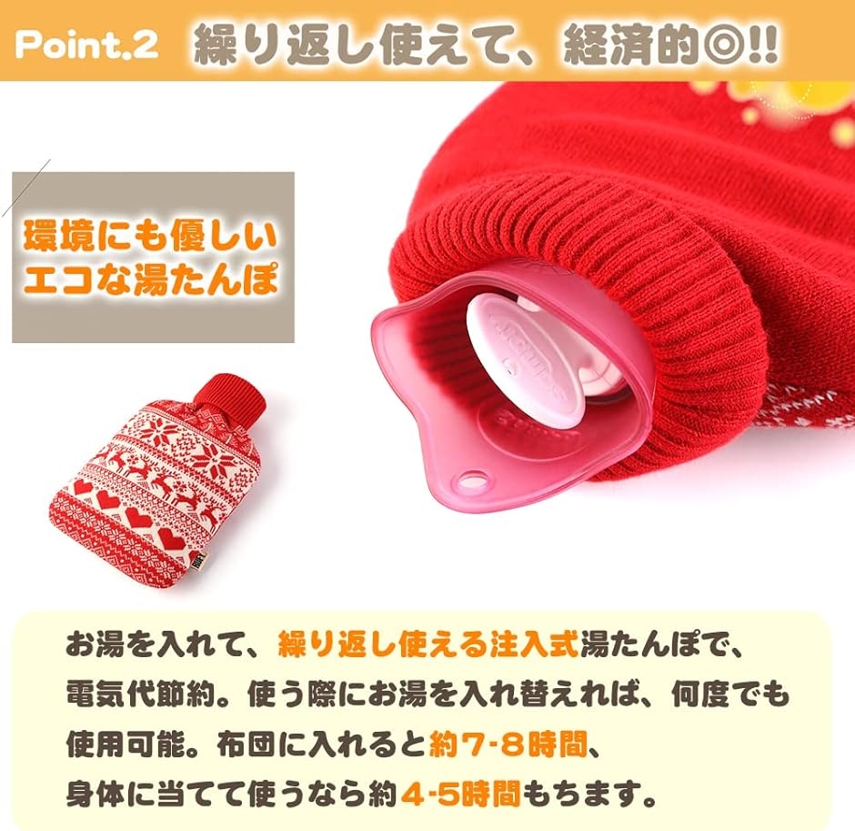 y（湯たんぽ）の商品一覧｜冷え対策、保温グッズ | ダイエット、健康 通販 - Yahoo!ショッピング