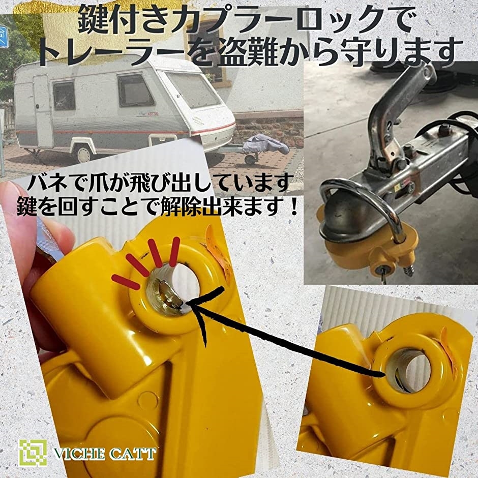 トレーラー 盗難防止 牽引フック ヒッチメンバー カプラー ロック 鍵 ヒッチキャリア ヒッチボール ヒッチカーゴ( ブラック) :  2b4xwiwkil : スピード発送 ホリック - 通販 - Yahoo!ショッピング