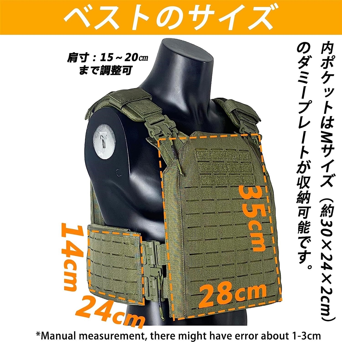 タクティカルベスト 軽量 プレートキャリア サバイバルベスト MOLLE