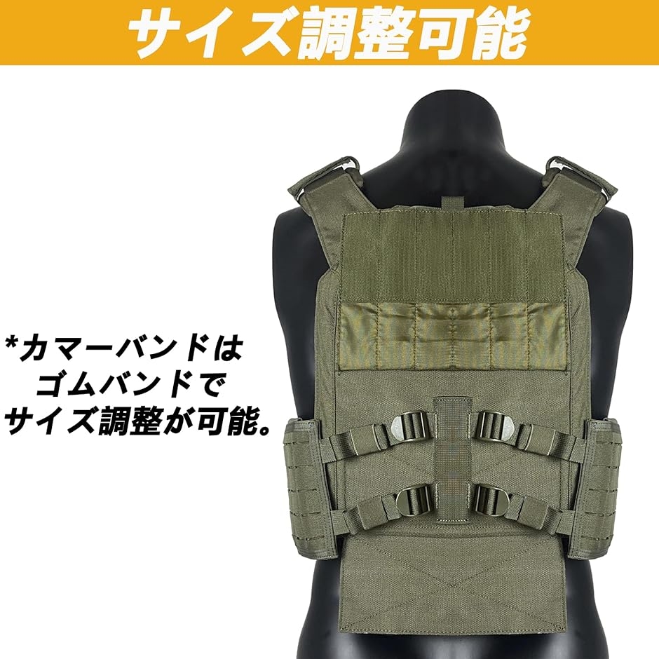 タクティカルベスト 軽量 プレートキャリア サバイバルベスト MOLLE モール サイズ調整可 レーザー切断 MDM( レンジャーグリーン)