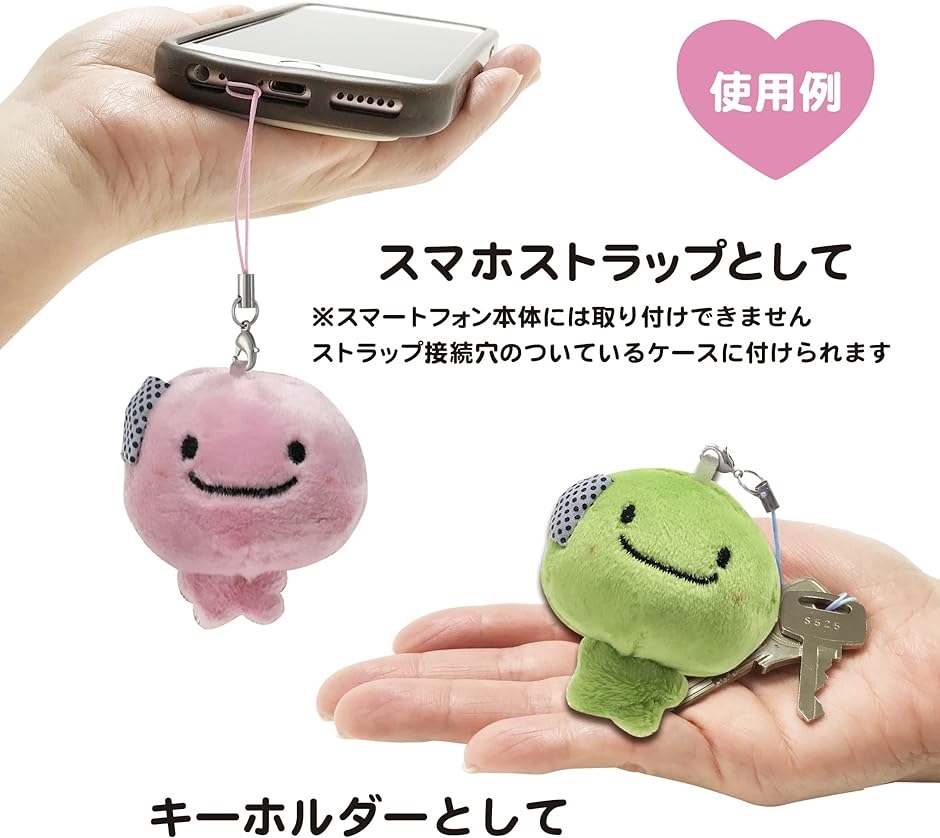 温泉まんじゅう（ぬいぐるみ）の商品一覧｜おもちゃ | ゲーム