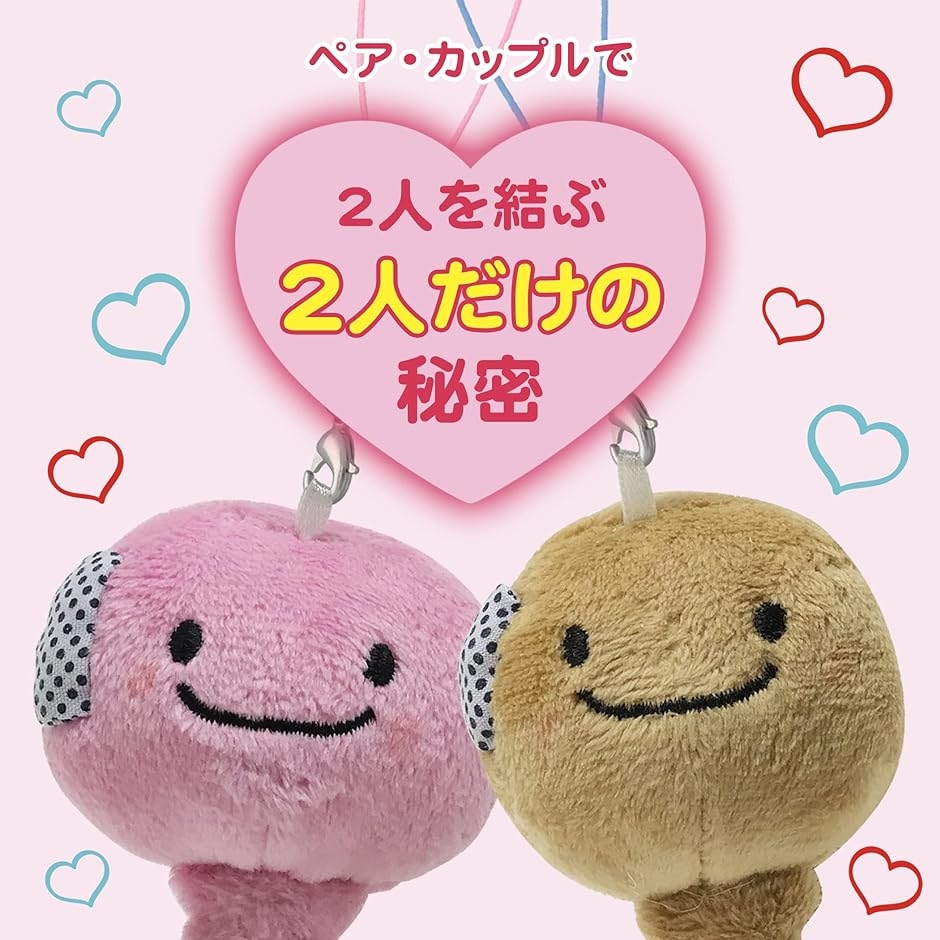 ピタッとペアマスコット ぬいぐるみ ストラップ マグネット カップル 仲良し チャーム 温泉まんじゅう( 温泉まんじゅう 茶/ピンク)｜horikku｜03