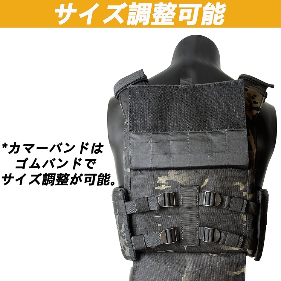 タクティカルベスト 軽量 プレートキャリア サバイバルベスト MOLLE モール サイズ調整可 1000Dナイロン素材 MDM( MCBK)