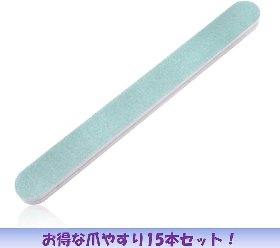 爪やすり セット ネイル 爪磨き ネイルケア #600#3000 研磨 爪ヤスリ