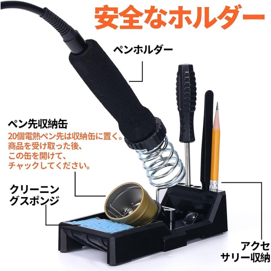 939 IIウッドバーニング 20種類のペン先を含み 電熱ペンは温度制御型 200〜750℃日本語取扱説明書付き｜horikku｜05